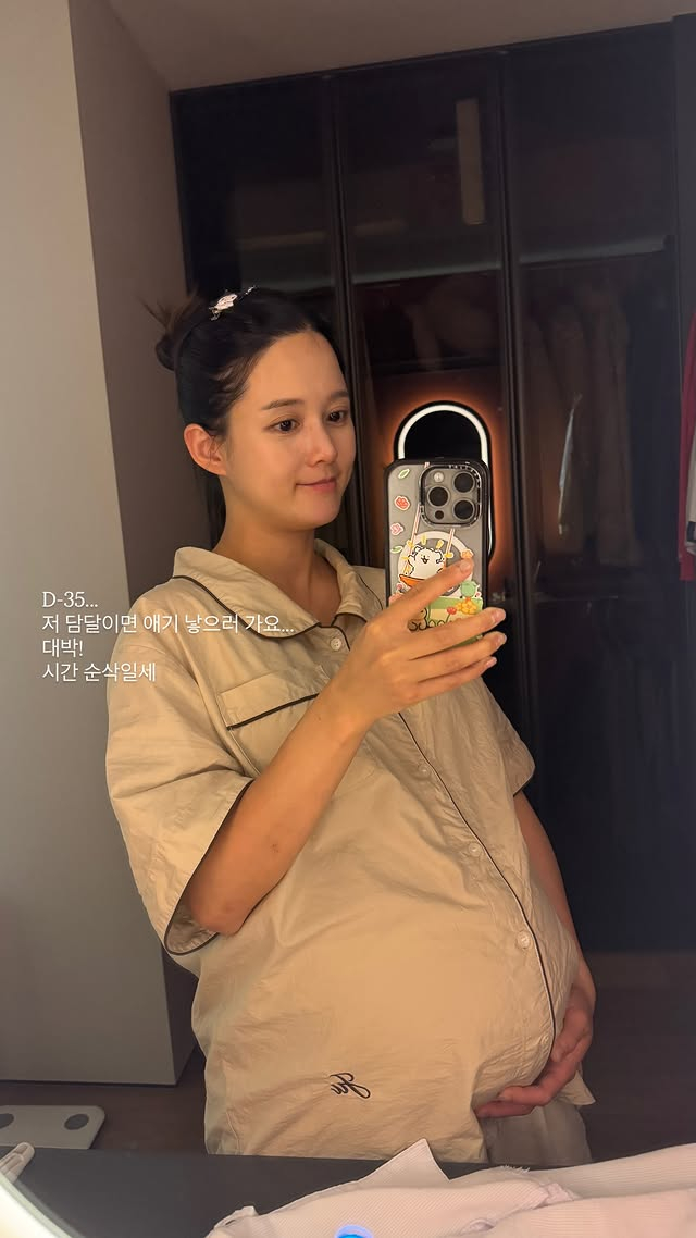 남보라 / 사진=남보라 인스타그램