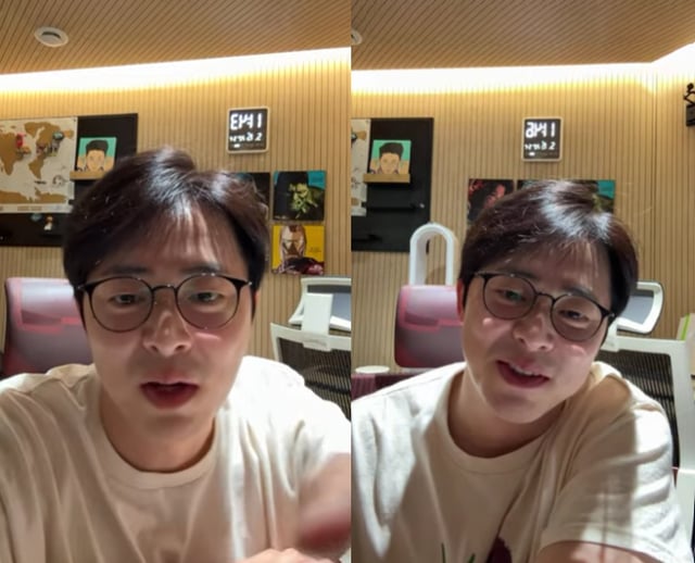 사진=유튜브 채널 청계산댕이레코즈