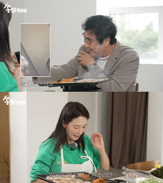/사진=송지효 유튜브 화면 캡처