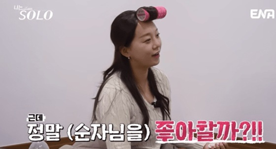 /사진=ENA, SBS플러스