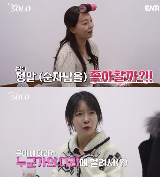31기 옥순, 영숙/사진=ENA, SBS플러스