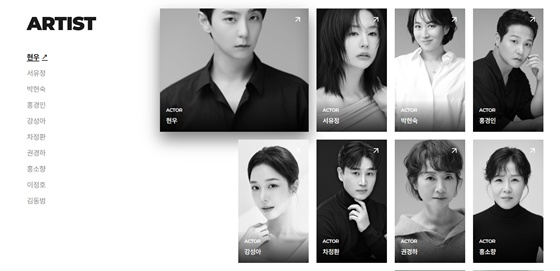 장동주 프로필이 사라진 소속사 홈페이지/사진=매니지먼트W 공식 홈페이지