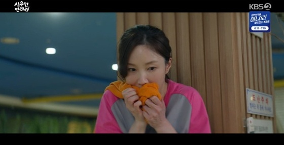 /사진=KBS 2TV
