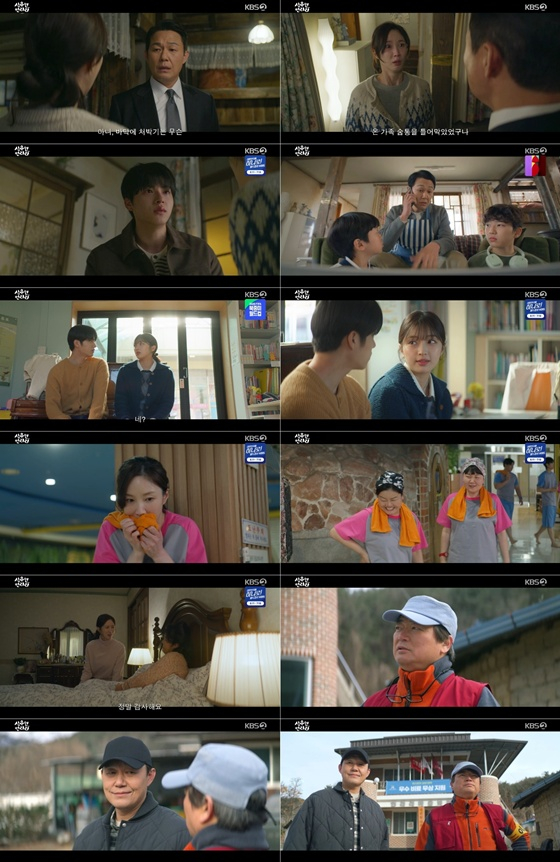 /사진=KBS 2TV