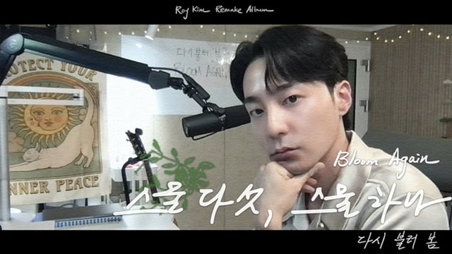 /사진=DEUL