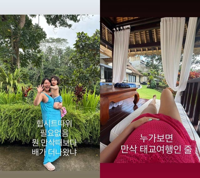 /사진=랄랄 SNS