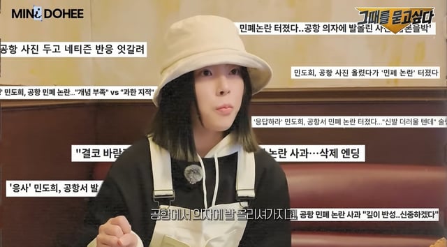 /사진=유튜브 채널 '미니도희 MINI DOHEE'