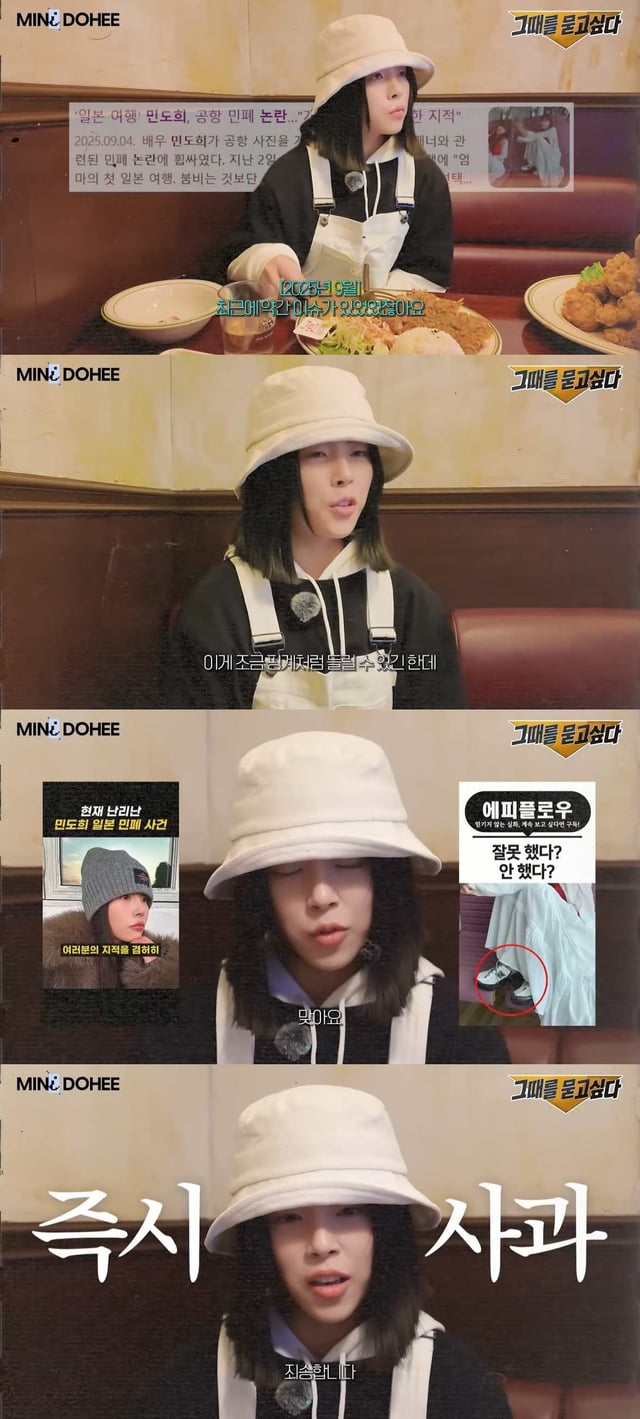 /사진=유튜브 채널 '미니도희 MINI DOHEE'