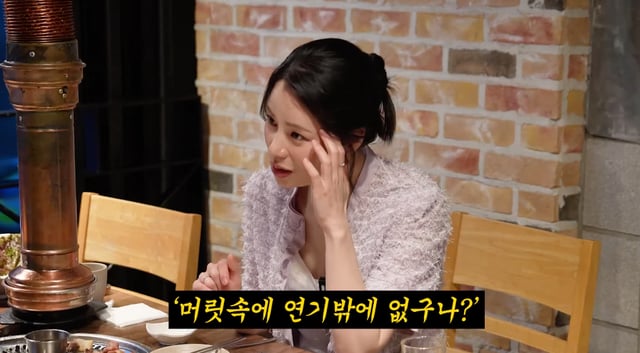 /사진=유튜브 채널 '성시경'