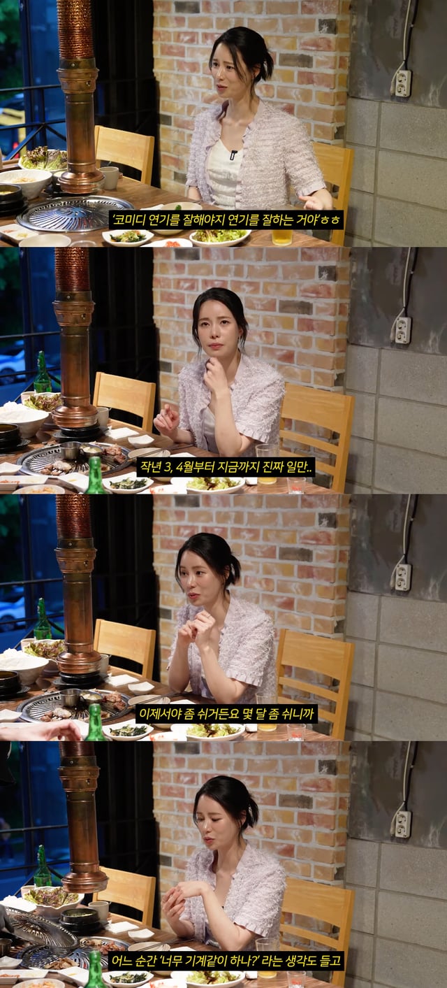 /사진=유튜브 채널 '성시경'