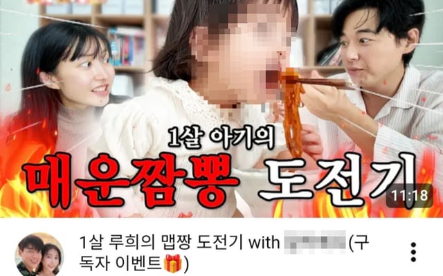 /사진=유튜브 채널 '이지훈 아야네의 지아라이프'