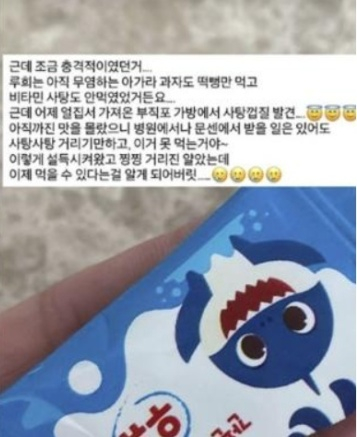 /사진=아야네 인스타그램