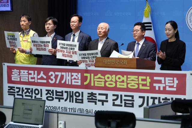 민병덕 더불어민주당 을지로위원장과 한창민 사회민주당 대표, 홈플러스 사태해결 공동대책위원들이 11일 서울 여의도 국회 소통관에서 홈플러스 37개점 기습 영업중단 규탄 및 정부개입 촉구 긴급 기자회견을 하고 있다. /사진제공=뉴스1