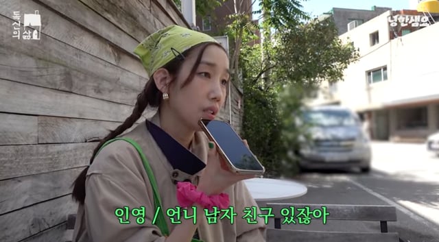 /사진=유튜브 채널 '안녕한샘요'
