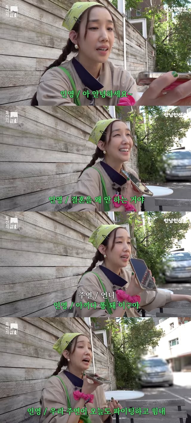/사진=유튜브 채널 '안녕한샘요'