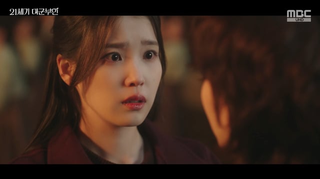 /사진=MBC 금토드라마 '21세기 대군부인' 방송화면