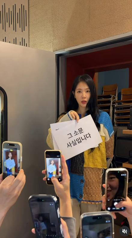 /사진=소유 SNS