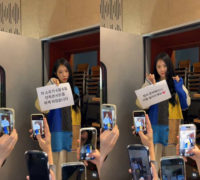 /사진=소유 SNS