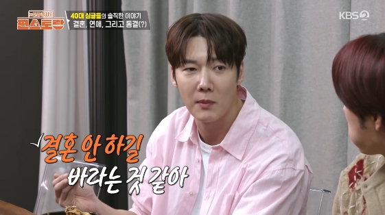 /Photo=KBS 2TV variety program 'Shinsangchulsi Pension Restaurant'