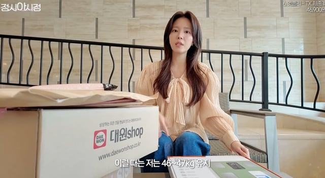 /사진=유튜브 채널 '정시아 아시정'