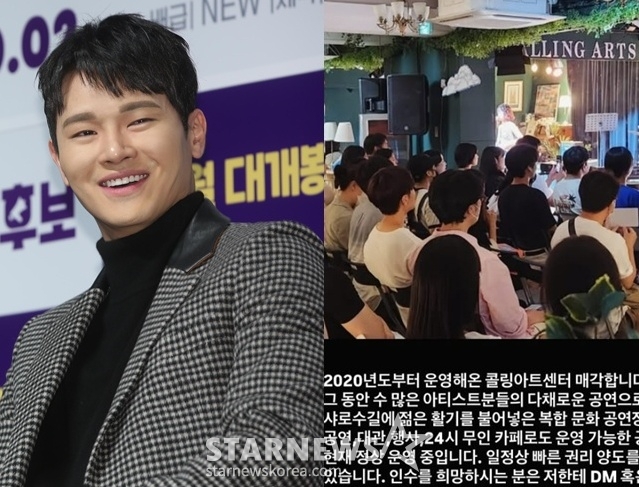 /사진=스타뉴스, 장동주 SNS
