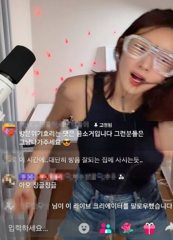 /사진=김빈우 틱톡