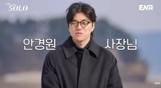 /사진=ENA, SBS플러스