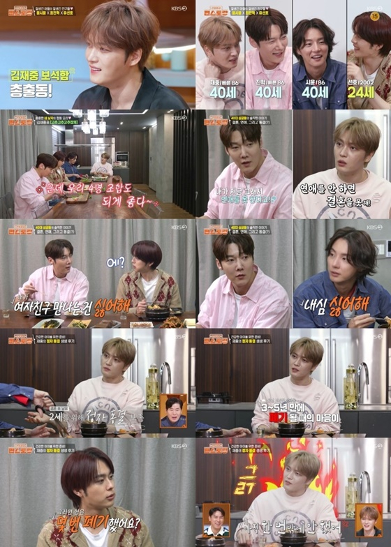 /사진=KBS 2TV