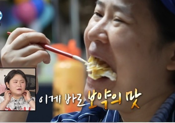 김신영/사진=MBC