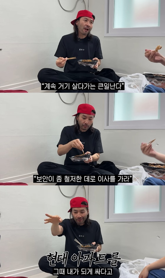 /사진=노홍철 유튜브