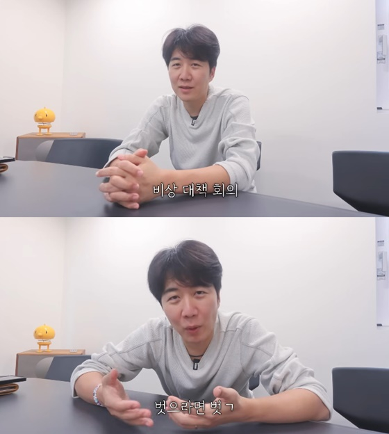 도경완/사진=유튜브 도장TV
