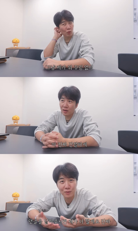 도경완/사진=유튜브 도장TV