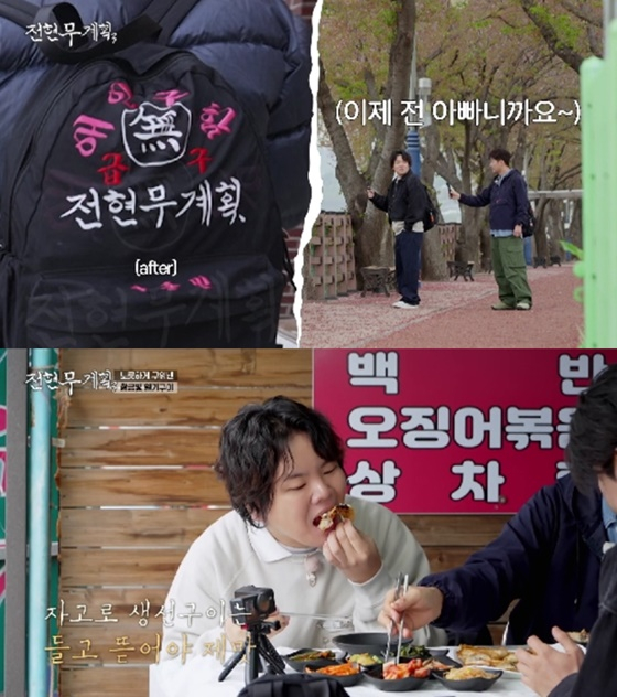 /사진=MBN, 채널S