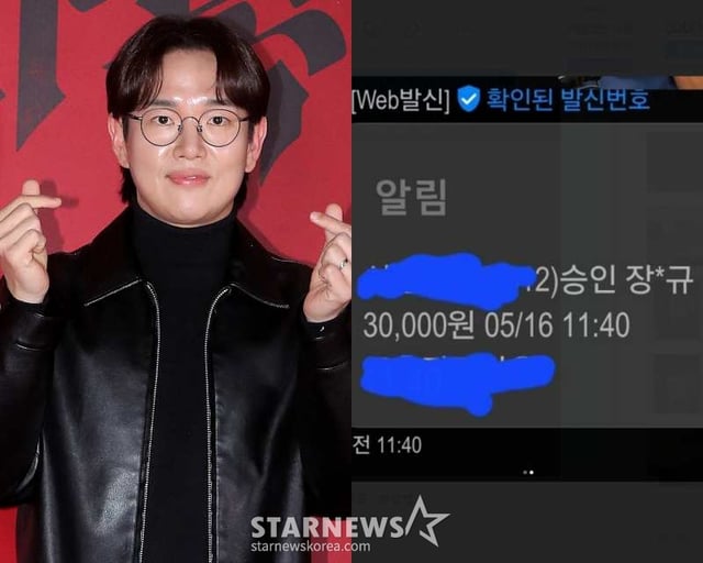 /사진=스타뉴스, 장성규 SNS