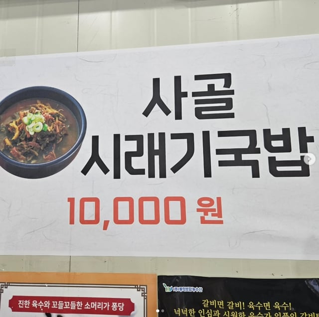 /사진=장성규 SNS