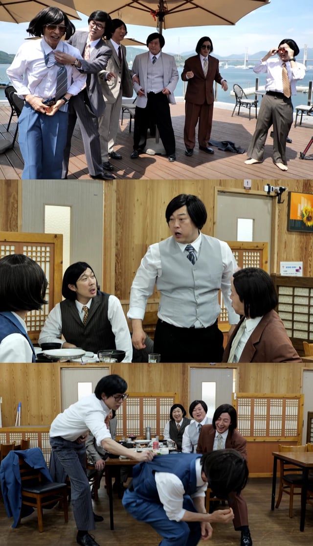 /사진제공=MBC '놀면 뭐하니?'