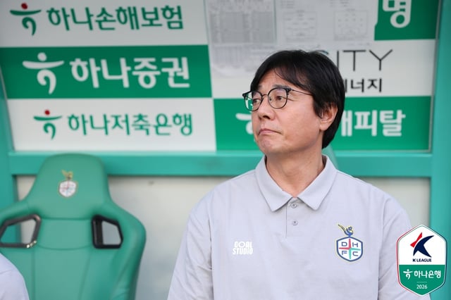 황선홍 대전하나시티즌 감독. /사진=한국프로축구연맹 제공