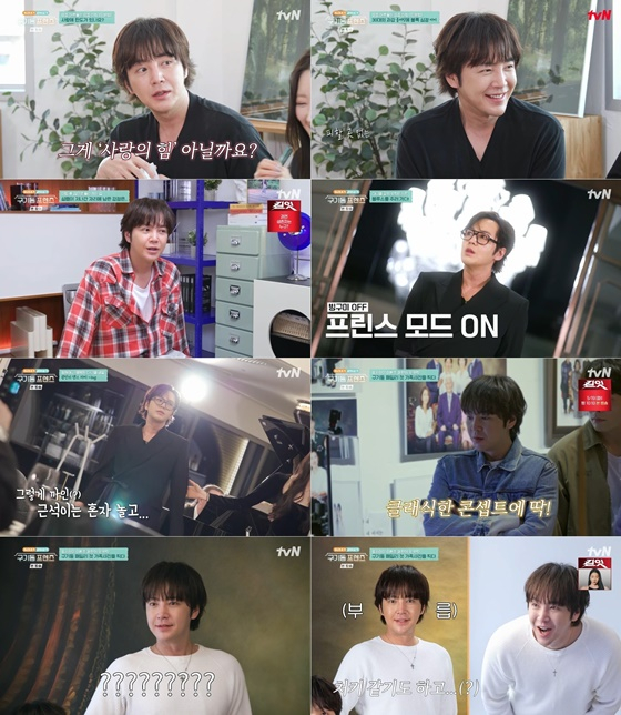 /사진=tvN