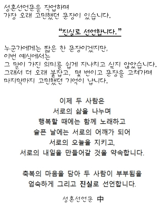 /사진=한동욱 SNS