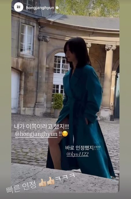 /사진=송혜교 SNS