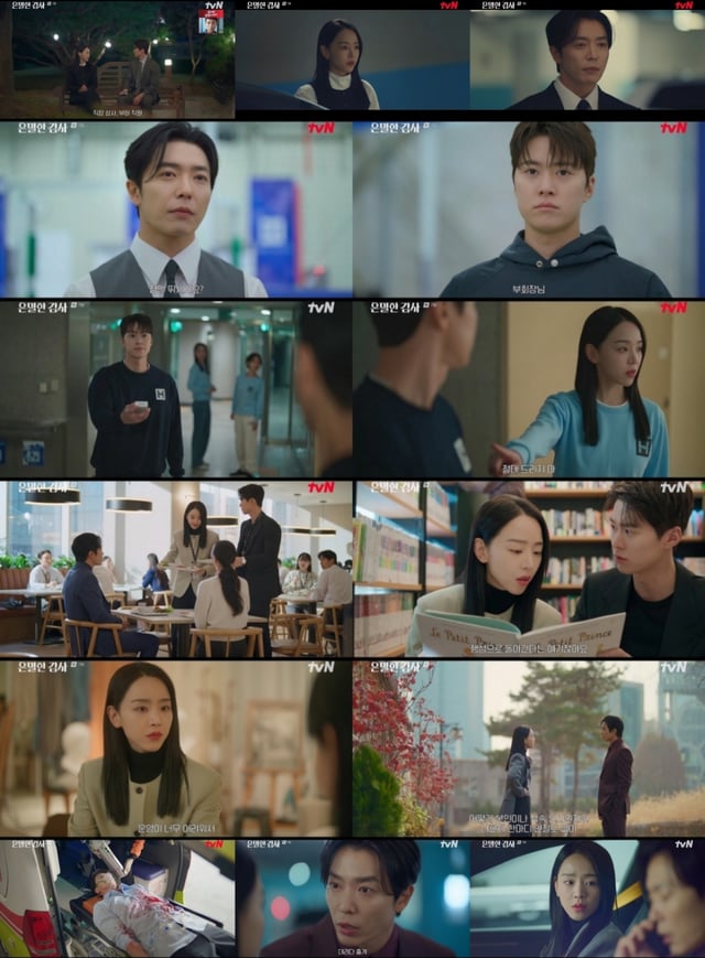 /사진=tvN