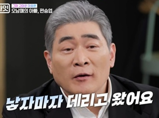 /사진=MBN