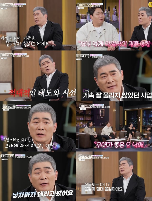 /사진=MBN