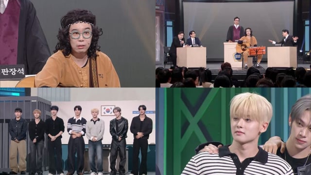 /사진=KBS
