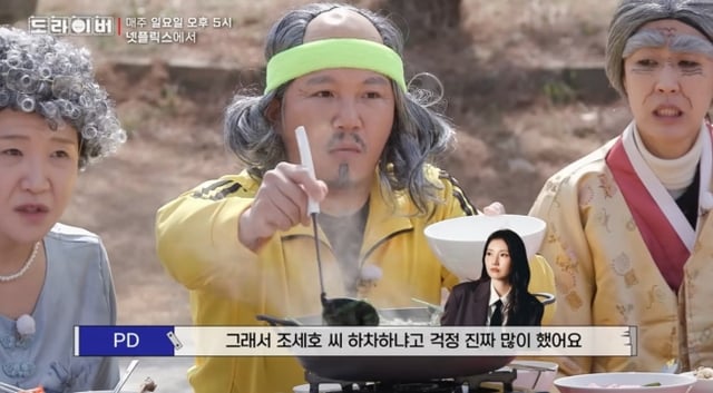 /사진=넷플릭스