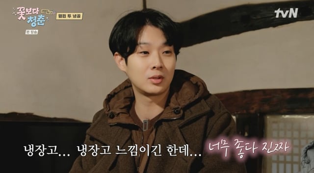 /사진 = tvN '꽃보다 청춘 : 리미티드 에디션'