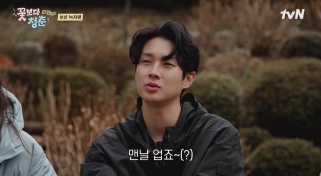 /사진 = tvN '꽃보다 청춘 : 리미티드 에디션'