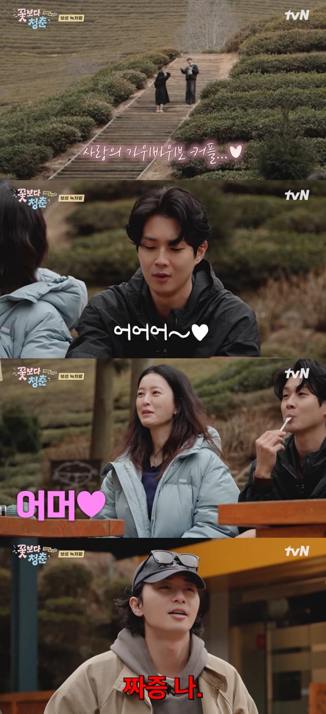 /사진 = tvN '꽃보다 청춘 : 리미티드 에디션'