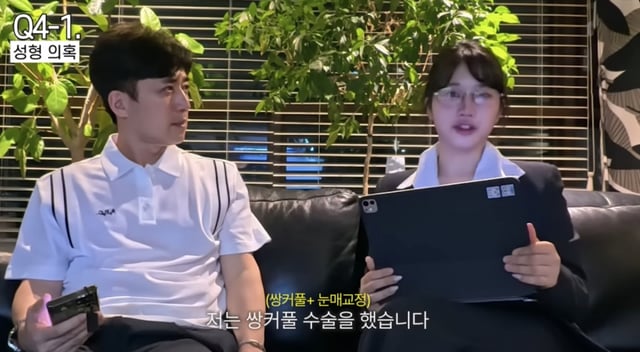 /사진=최유빈 유튜브