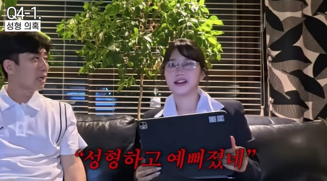 /사진=최유빈 유튜브